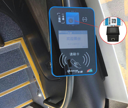 公交車支付寶微信掃碼乘車解決方案