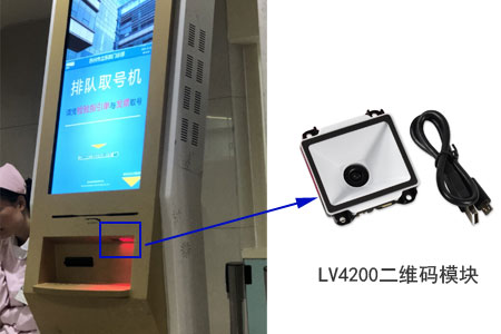 取號(hào)機(jī)專用二維碼掃碼器，讓紙質(zhì)條碼掃描更快捷_深圳遠(yuǎn)景達(dá)