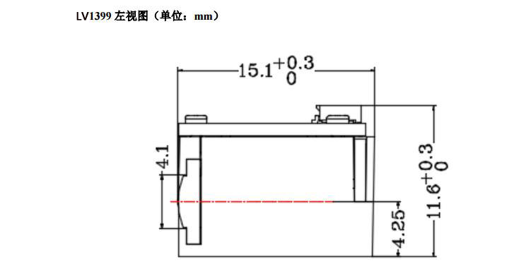 LV1396一維紅光條碼掃描模塊的左視圖