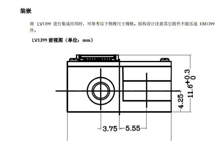 LV1399一維條碼掃描模塊的前視圖