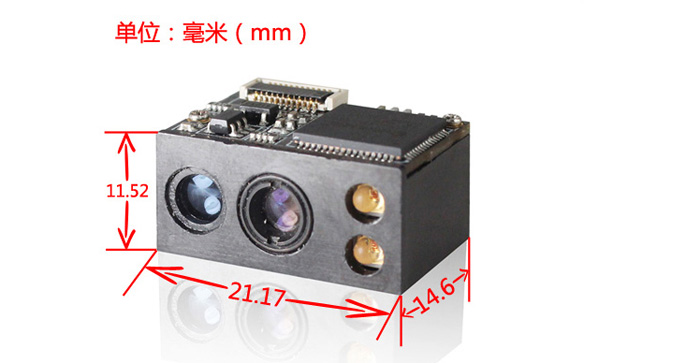 EM3095掃描模塊體積尺寸說明