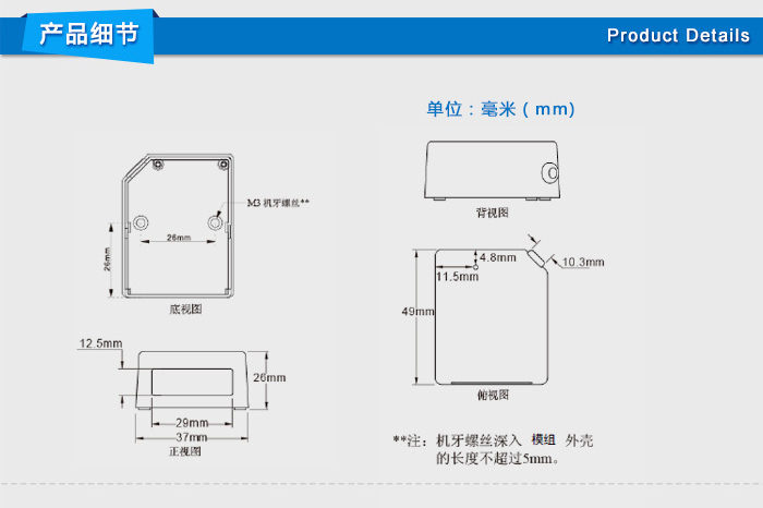 FM100掃碼模組的產(chǎn)品細(xì)節(jié)